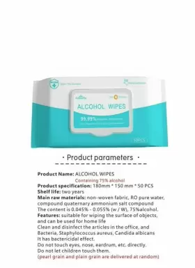 A-509 MEISHIYU Pack Alcohol Sanitizing Wipes Total #3
