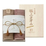 Imabari Towel Premium Wooden Box Bath Set Of 2 Gift Japan New F/s. Fixed Price $181.05.