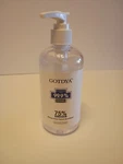 New Gotdya 300ml (10.1 Fl Oz) Rinse Free Hand Sanitizer Pump Bottle 99.9% Rate. Fixed Price $12.00.
